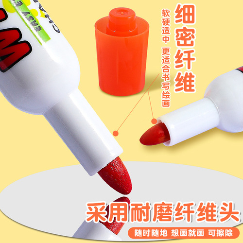 Set of large-capacity, writable and erasable, environmentally friendly, non-toxic, colorful children's markers for teachers