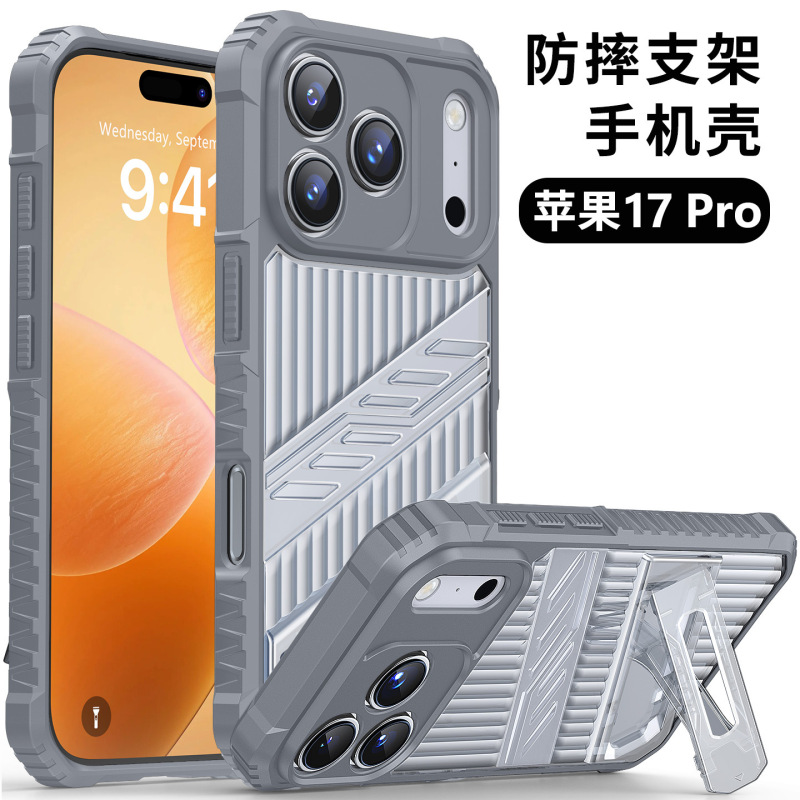 手机壳苹果17PRO max壳套iPhone16pro15Pro14pro手机壳防摔支架壳|undefined