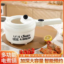 小南瓜电煮锅家用学生宿舍蒸煮一体一人食小煮锅小型泡面锅