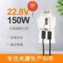 微型照明v150w卤钨卤素灯珠