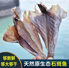 ʯ���~�ɴ���~�����~ȥ�^��Ȼ���ƝO���ԕ񱱺��خa��؛500��