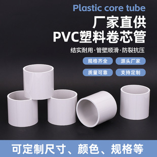 Ľ˹�����߅��оPVC��������λ������^�N���l���gӲ����ˮ��