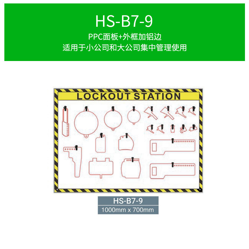 HS-B7-9