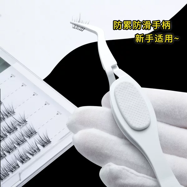 X-shaped stainless steel anti-stick tweezers, glue-free, for beginners, high-density eyelash artist professional grafting tool