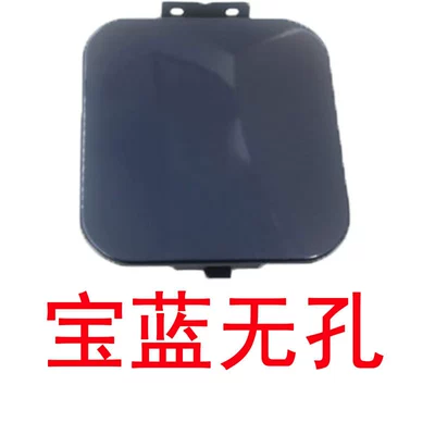 Cap, Fuel Tank Door Guard, Fuel Tank cap - sapphire-blue-without-keyhole-17-years-ago-hongguang-s-and-hongguang