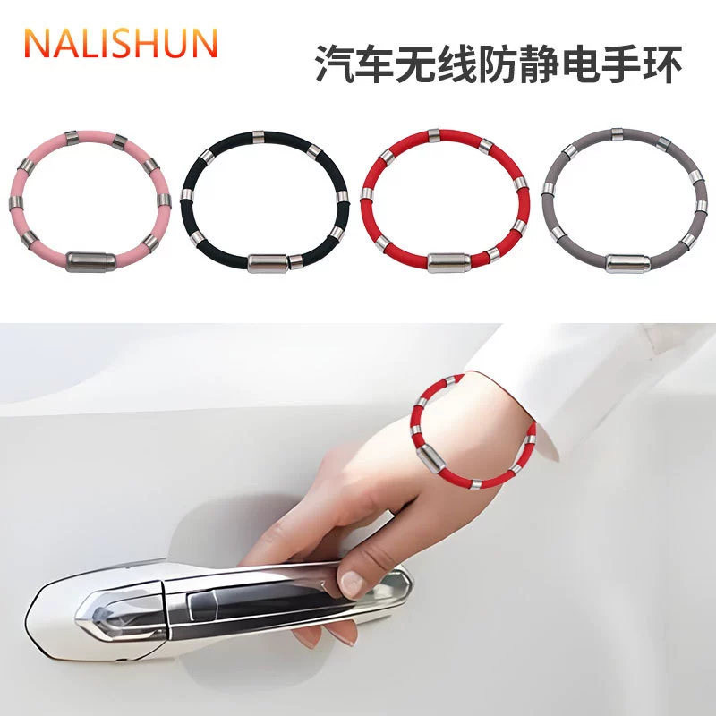 Восемь колец четыре кольца магнит антистатический браслет спортивный стиль пара запястье с браслетом