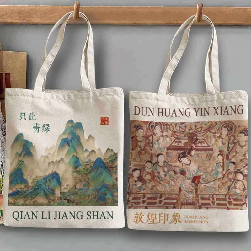 国风经典文创帆布包敦煌美术大容量复古汉服单肩手提袋学生培训班