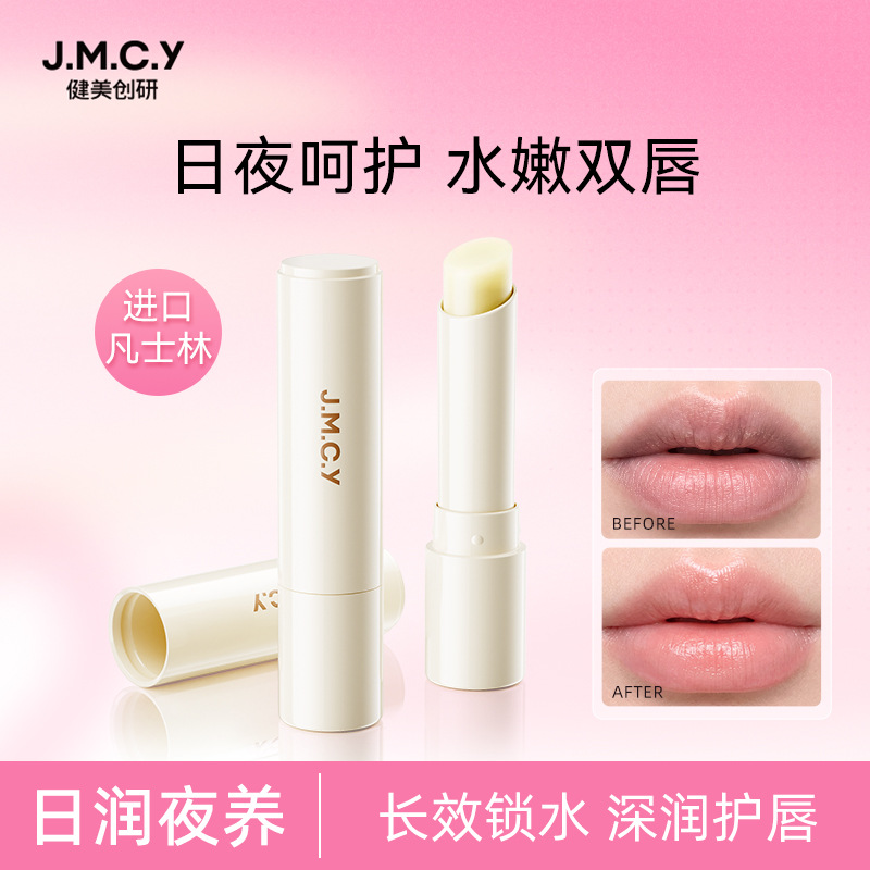 lipstick