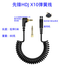 �m�����hHDJ X10���C���ɾ���Q�����������l�B�Ӿ��Α���C���l