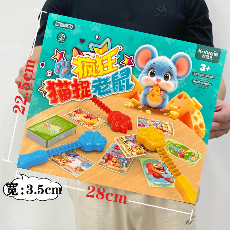 儿童恐龙世界积木拼装益智过家家桌游玩具男孩电玩城兑换小礼品盒|undefined