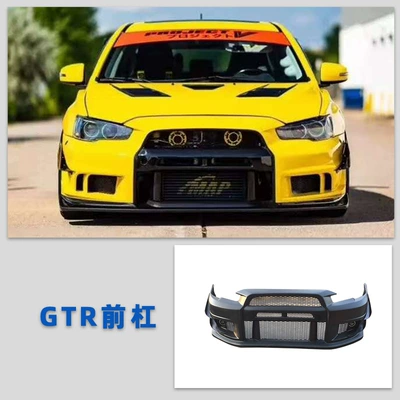 Taiwan-Made One-Piece Bar Split Insurance: Big Surrounded - set-gtr-front-bumper