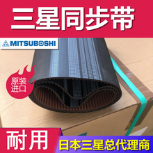 �ձ���֮�� S3M195  900 297  279 Mitsuboshi ��Ť���X��ͬ����