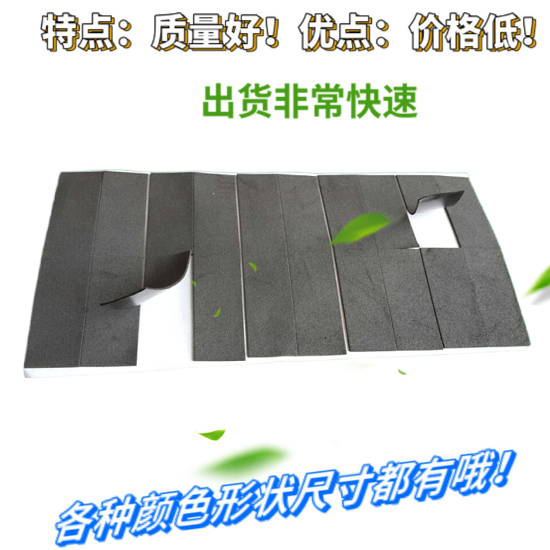 白色EVA泡棉自粘背胶减震垫硅橡胶防滑海绵垫片方形电器EVA脚垫