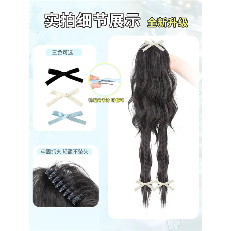 Perruca trenzada de cola de caballo mujer simulación clip de agarre cráneo alto arco trenzada de boxeo medio atado de dopamina y2k trenzada perruca