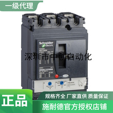 ԭ�bȫ��ԭ�S�F؛�N�۔�·��LV429006 NSX160F NSC100B3060N