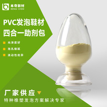 PVC����l��Ь������  PVCע�ܰl�ݏͺ����ӄ� �ĺ�һ�ͺτ�