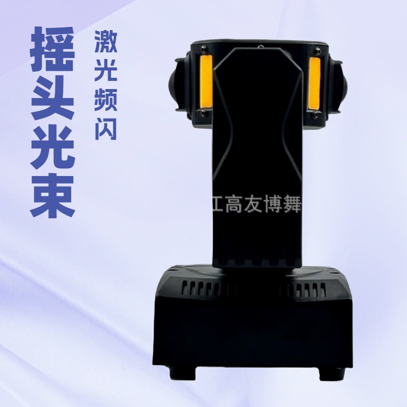 Shining Meteor Shaking Head Light Led Beam Laser Light Ktv Bar Disco Dyeing Atmosphere Light Cross-Border