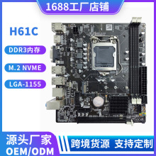 ȫ��H61��X����̨ʽ�CLGA-1155�DDR3�ȴ�I3 I5  2��CPU֧��M.2