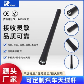 车用天线;GPS模块