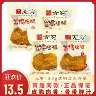 �o�F͸���b�}�h�u��80g/�������u��75g/���b�����ʳ��ʳ�W�t���|
