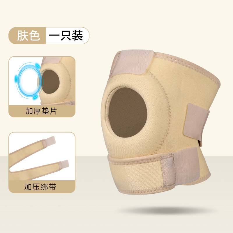 Rodilla deportiva ajustable rodilla de compresión de verano salto de cuerda correr rodilla abierta protección meniscal de tenis