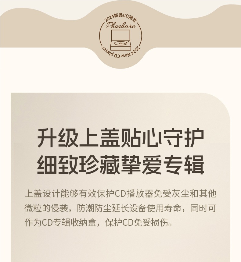 Feishuai Retro Cd Player Album Player Portable Music Bluetooth Speaker Audio Disc Birthday Gift