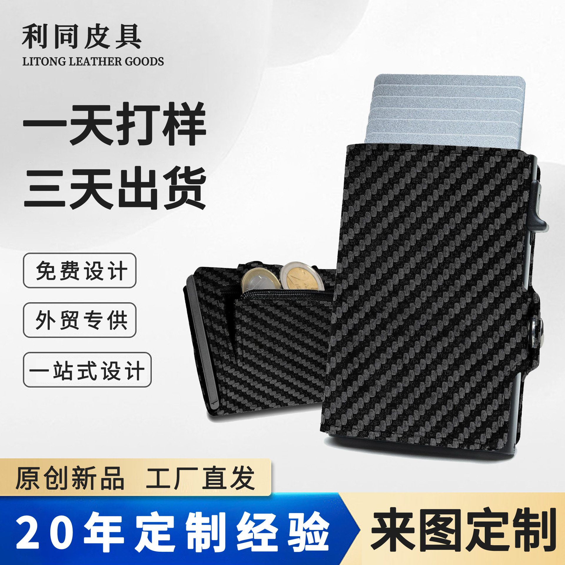 Personalizada triple imitación anti-magnetismo bolsa de tarjetas metálicas verticales de piel de caballo loco cartera de cuero con bolsa de cambio cartera de cuero para hombres