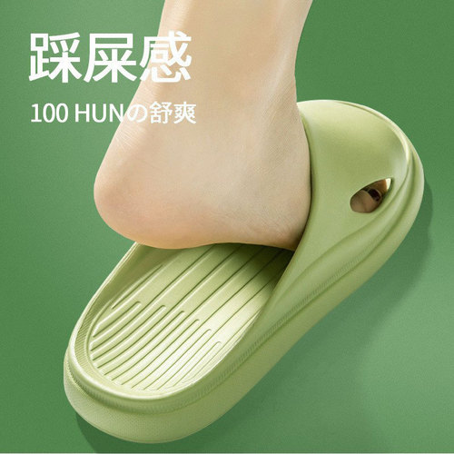 Slippers Wholesale Summer EVA Shitting Feeling Deodorant Home Indoor Slippers Bathroom Anti-Slip Shower Sandals Slippers for Men
