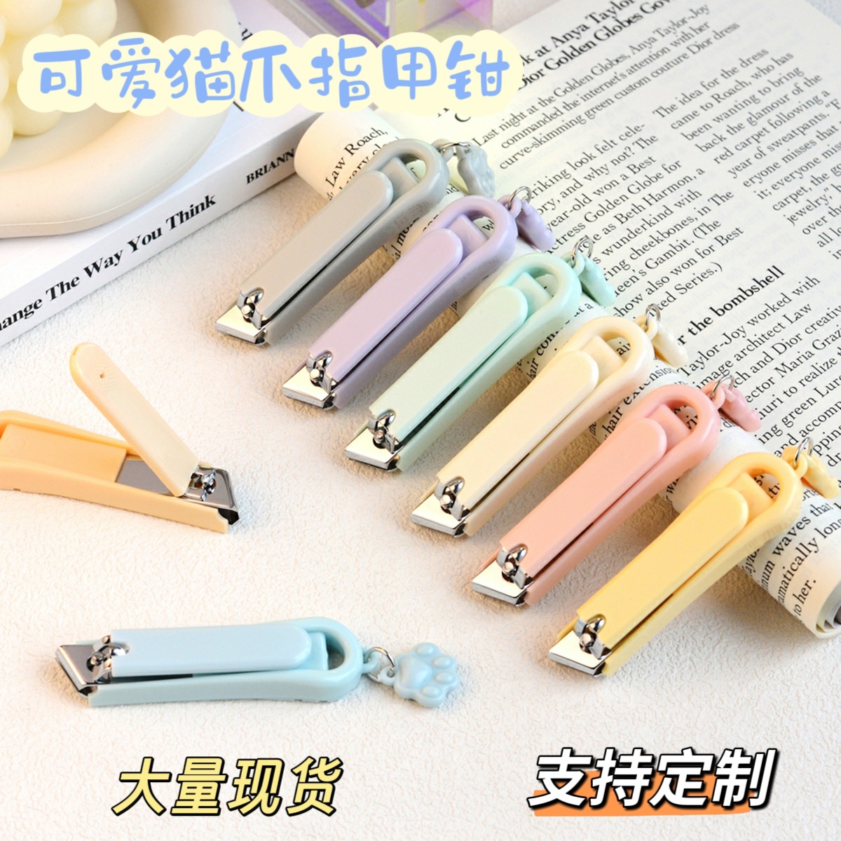 Cute Cat Claw Pendant Nail Clipper Cartoon Anti-Splash Nail Clipper High-Looking Portable Nail Clipper Women's Manicure