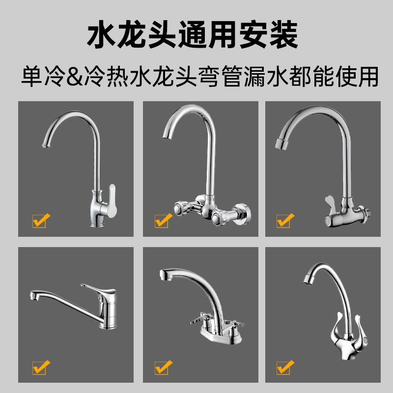 Kitchen and Bathroom Maintenance Installation Accessories Box O-Shaped Trampa Faucet Shower Válvula de mezcla de agua Accesorios de tubería Contador de agua a prueba de fugas