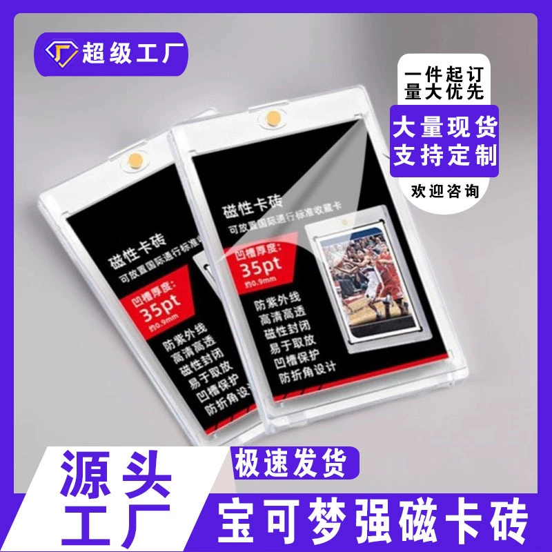 Магнитный держатель для карт Pokémon 35PT, защитный чехол, футляр для грейдированных карт, демонстрационный кейс, мультяшный аниме-дизайн, культурная тематика