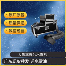 3000w���ʻ�cˮ�F�C��̨�ɱ��Cktv��Ч�p�ܱ��F�C��Y���F�C