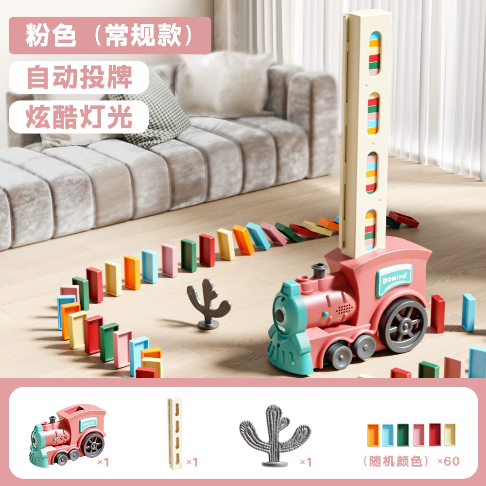 Dominoes, electric train, electric car, constructor with light, lightweight automatic spray, children's smart toy