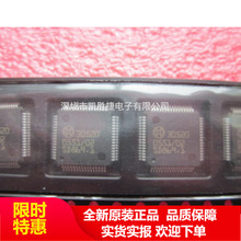 30520 QFP64 ���Ϳ�������оƬ ԭװ ����IC ȫ���ֻ� ��Ʒ ԭ��