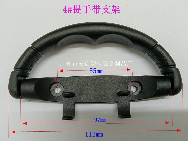 音箱塑料提手带手机支架座 蓝牙音响带手机支架提手 箱包塑料手挽