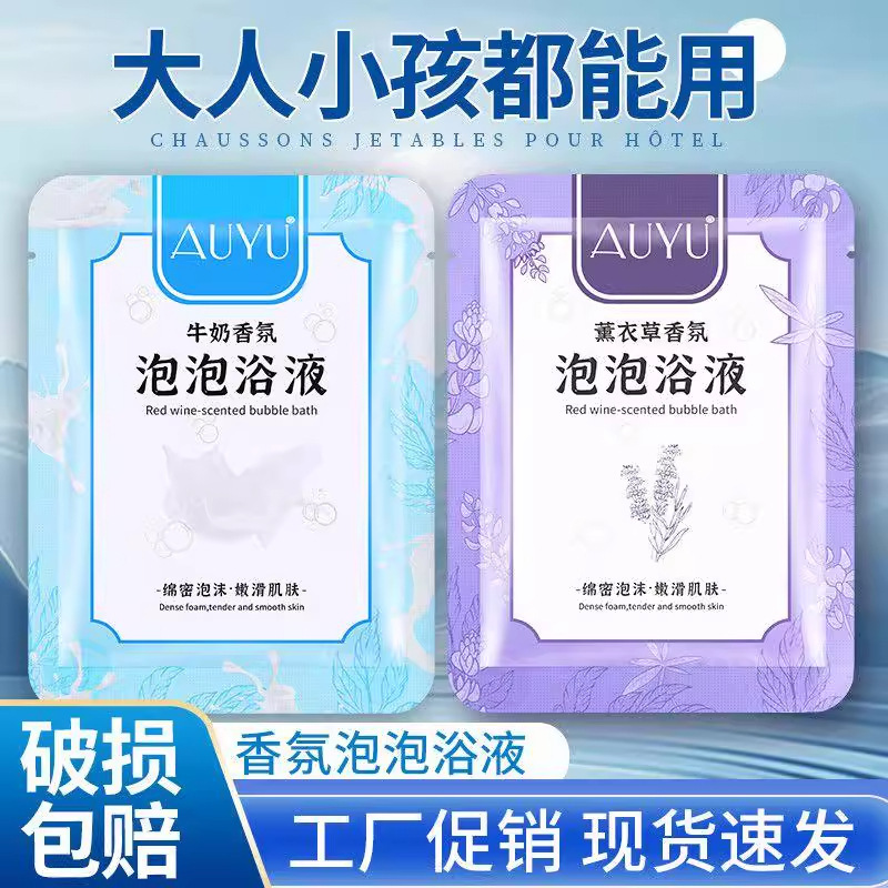 Free Shipping Milk Bubble Bath Liquid Shower Gel Rose Fragrance Bath Supplies Whole Body Cleaning Bath Home Wholesale Package