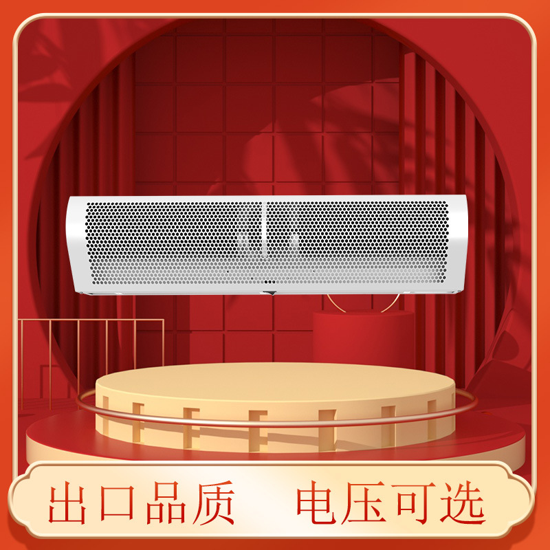 风幕机商用静音超薄门头冷库超市专用门口风机配件风帘闸机自然风