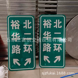 交通安全标识;路障;反光材料