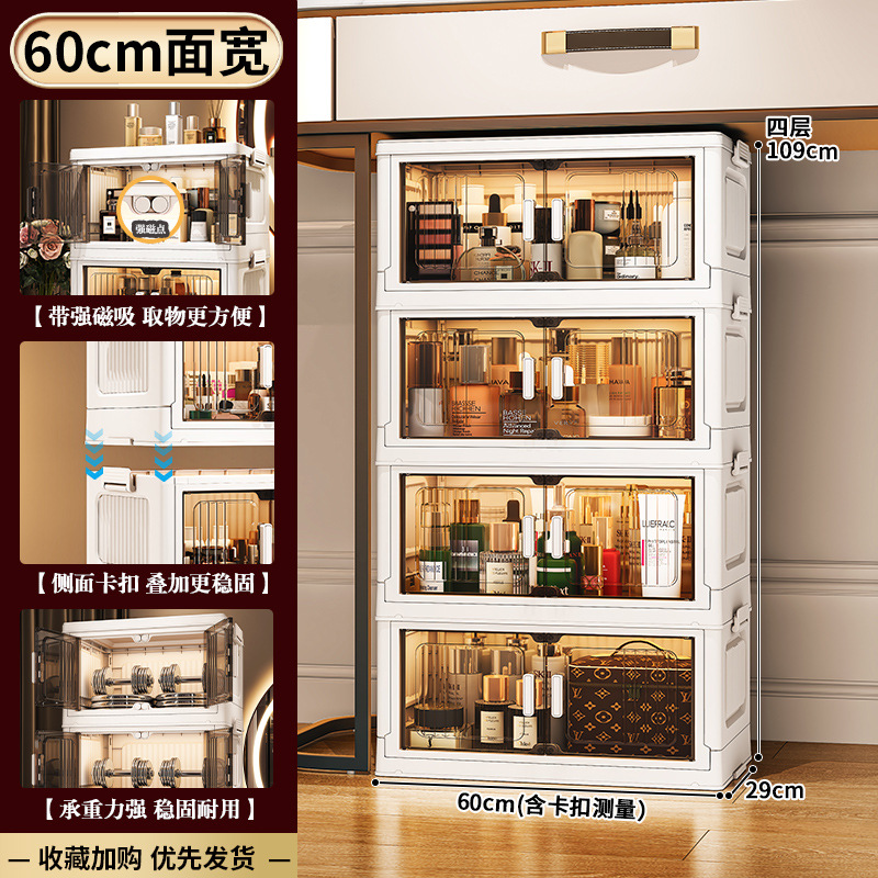 폭 60 4겹
