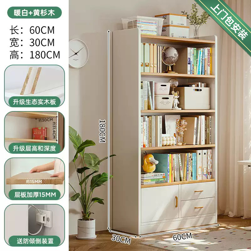 书架落地置物架客厅一体靠墙收纳展示储物柜子实木家用书柜带柜门|undefined