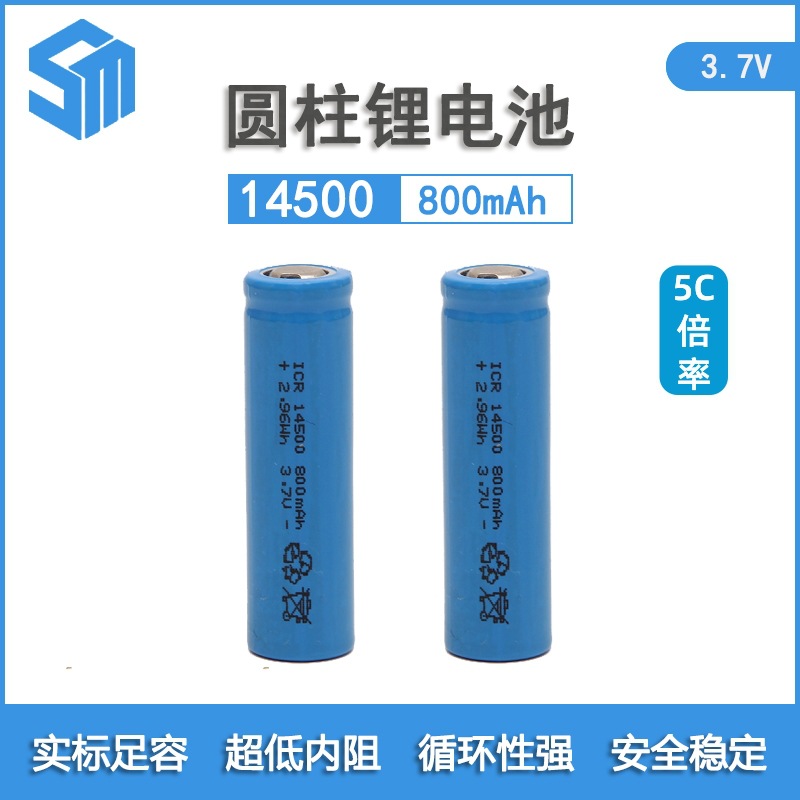 14500 리튬 배터리 800mAh 전원 5C 제조업체 14500-800mAh 면도기 이발사 리튬 배터리
