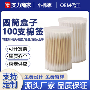 OEM�����޺����S100֧�AͰ���һ�����p�^�坍�ڶ��׿羳�S�����l