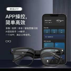 跨境新款蓝牙通话AI智能眼镜带800万摄像头高清拍照录像AI识物