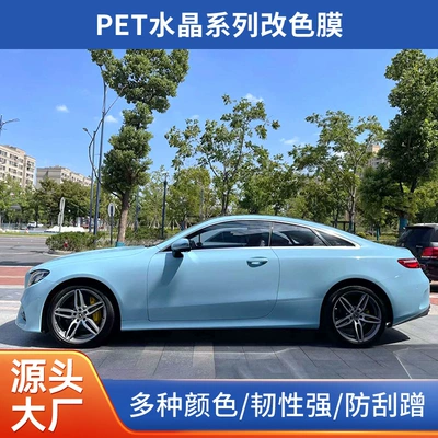 Auto Color Change Film – Oem
