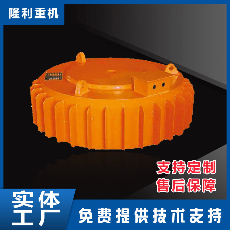 RCDA风冷电磁除铁器800*600*500大磁铁矿山颗粒砂石高强电磁铁