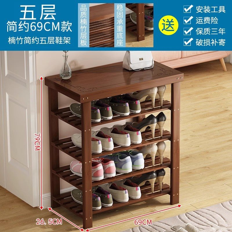 [업그레이드 및 보강] 브라운 5단 70cm 길이 [일대일 영상설치]
