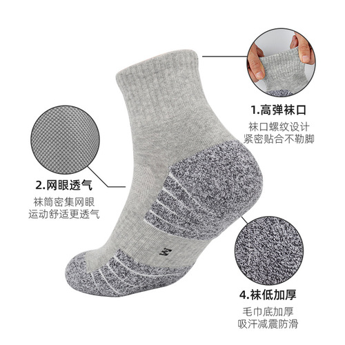 Outdoor sports socks thickened towel bottom mountaineering hiking socks sweat-absorbent mid-calf sports running socks original manufacturer direct supply