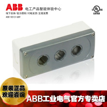 ABB 灰色塑料按钮盒CMEP3-3000;10134081