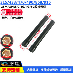 315 433 470 490 GSM GPRS 2.4G 4G 5G�o��ģ�K ֱ�����z��С�쾀
