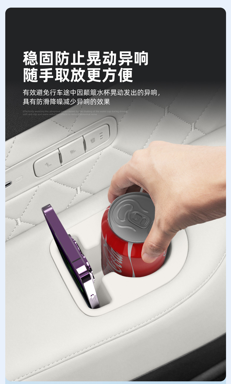 Suitable for WEY V9X and Great Wall H10, third-row cup holder silicone cup mat accessories, car interior cup cover